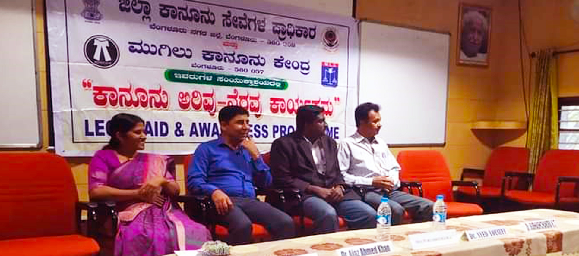 Legal Consultation Banner